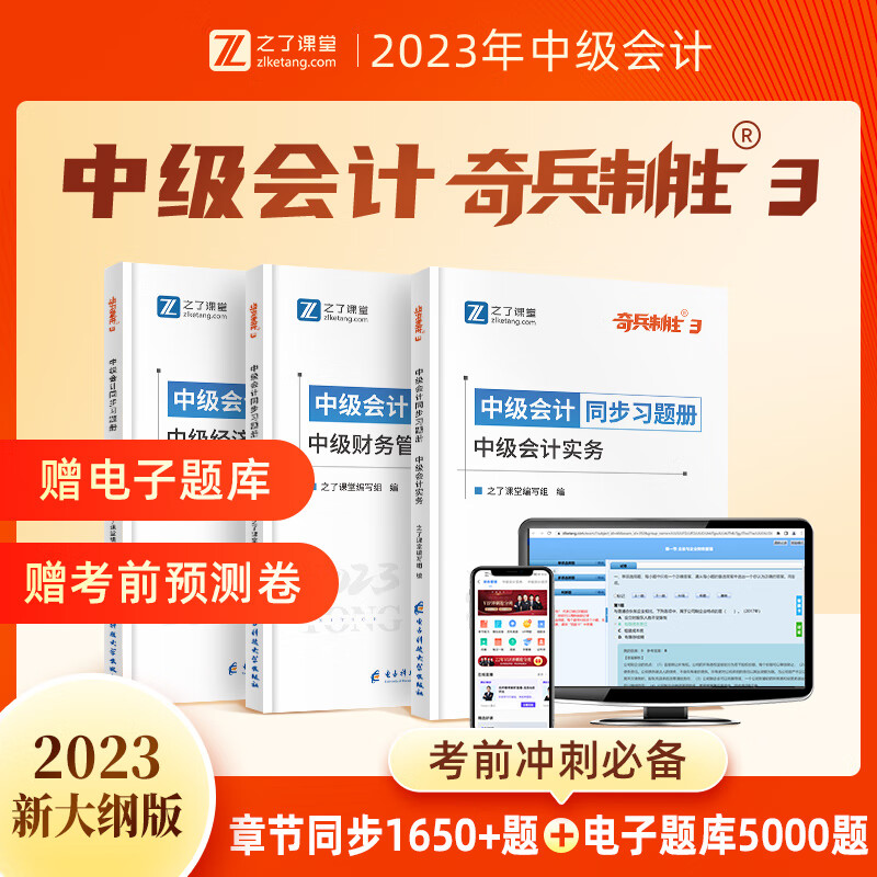 注册会计师考试历史价格数据|注册会计师考试价格走势图