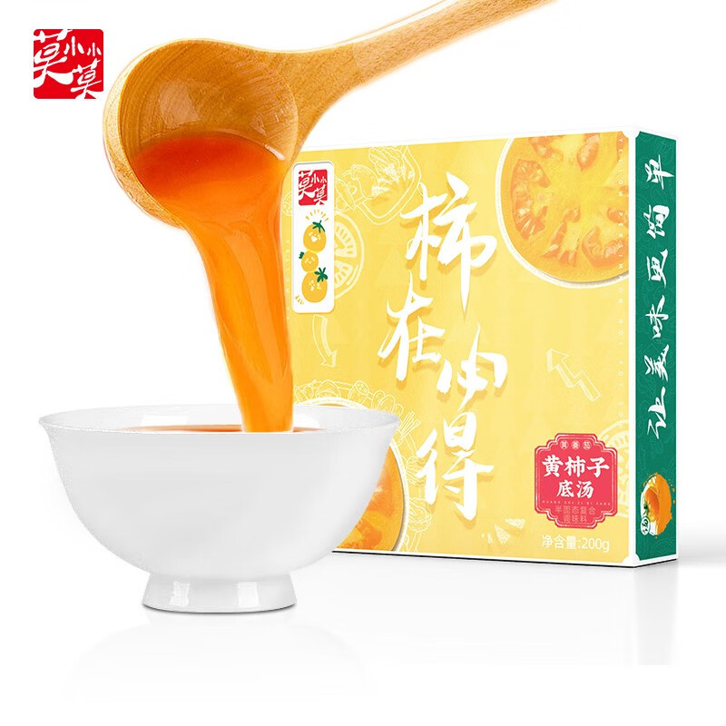 莫小小莫黄柿子底汤 火锅底料 黄西红柿锅底 浓缩鲜汤200g预制菜1盒装怎么样,好用不?