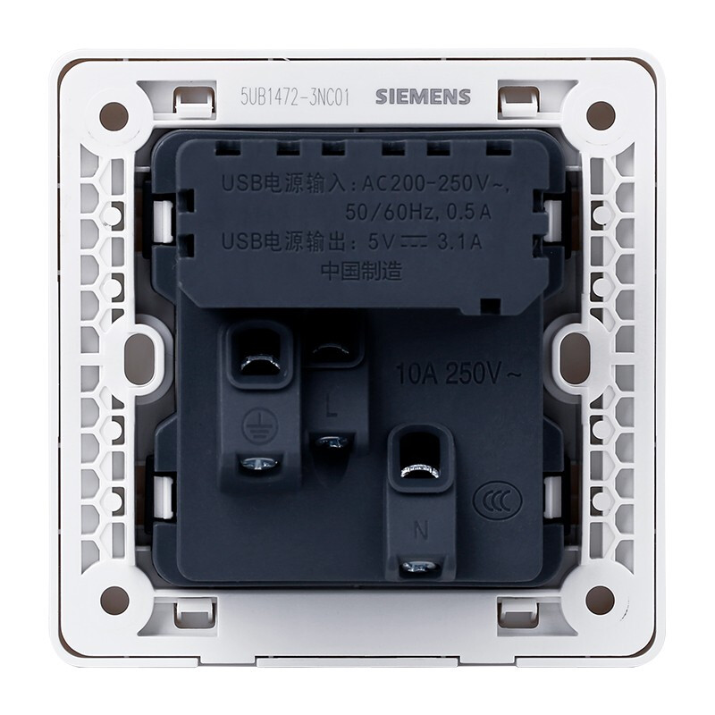 西门子(SIEMENS)开关插座 五孔带2位USB接口插座面板致典 雅白色