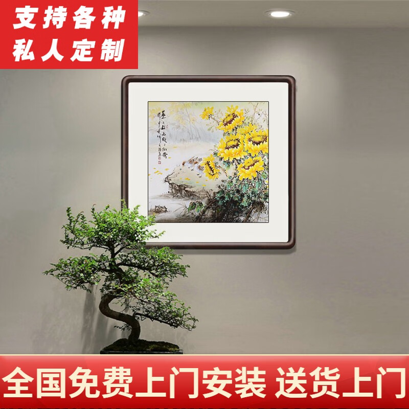 客厅装饰沙发背景墙字画走廊玄关挂画书房壁画 斗方蒸蒸日上 53