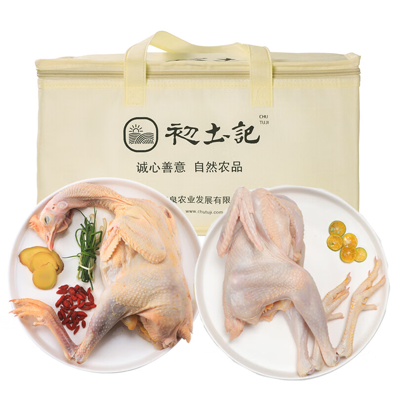 初土记生鲜鸡肉礼盒 皖南老母鸡小公鸡组合1.75kg纯粮散养走地鸡 原产地
