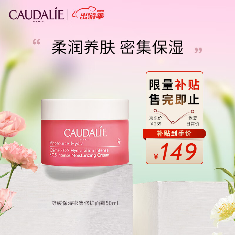 欧缇丽密集修护面霜50ML 补水高保湿乳液面霜深层舒缓滋润锁水护肤品