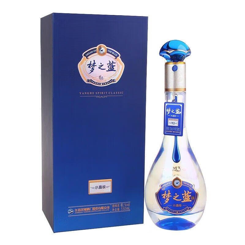 江苏洋河蓝色经典 梦之蓝 绵柔浓香型白酒 52度 500ml 梦之蓝m3 52度