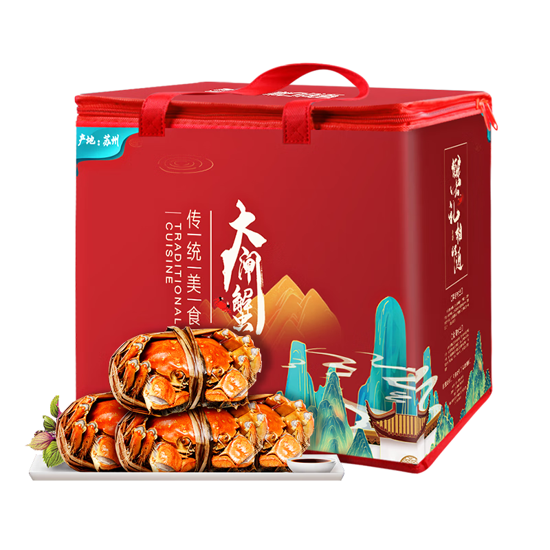 【活蟹】阳澄逍遥大闸蟹鲜活螃蟹礼盒河湖海鲜公4.7-5.0母3.7-4.0两5对10只源头直发