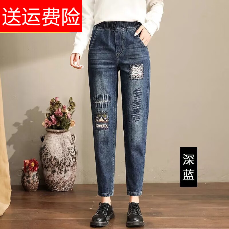 东方鸭品牌22新款牛仔裤女春秋新款韩版九分高腰显瘦牛仔裤女宽松大