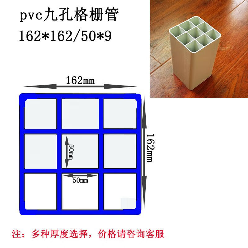 喜普pvc格栅七孔梅花管四五六九多孔pe地埋穿线电力通讯塑料保护管