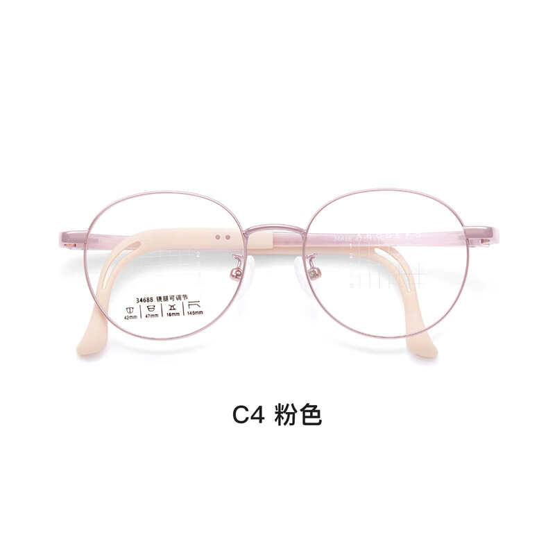 Jesmoor��ͯѧ������TR90�轺�۾���ܷ������ھ��ȿ������ɢ�� ��ɫ ����+1.61����������澵Ƭ