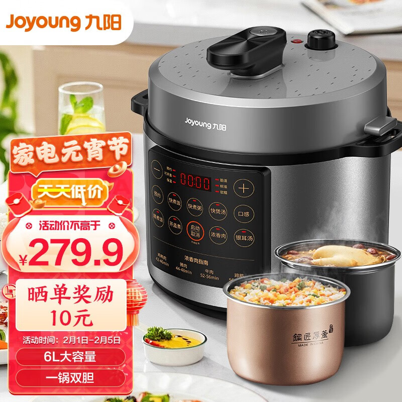 京东数码家电 2023-02-02 - 第23张 | 最新购物优惠券 京东数码家电 2023-02-02 - 第23张 | 最新购物优惠券
