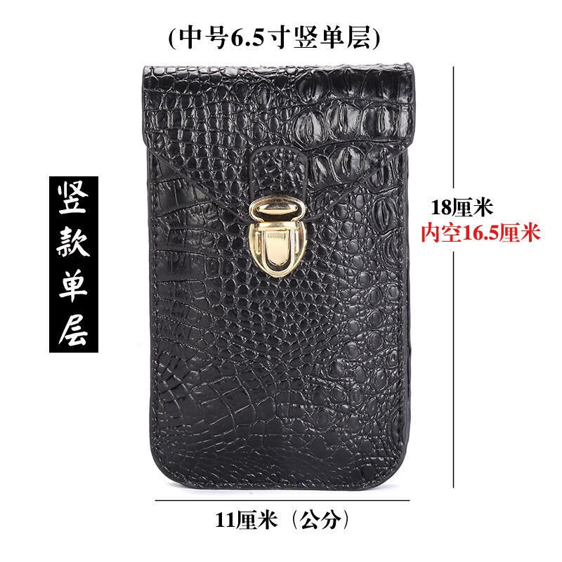 帝行（DIXING）新款7.2吋手机包穿皮带男腰包多功能户外工地干活腰带手机包 中号-6.5寸单层经典黑怎么样,好用不?