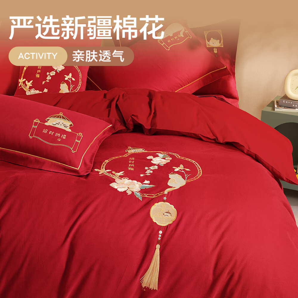 博洋（BEYOND）博洋家纺婚庆套件60支长绒棉新中式红色四件套结婚床品新婚婚房 宫猫记 1.5米床（被套200x230cm）