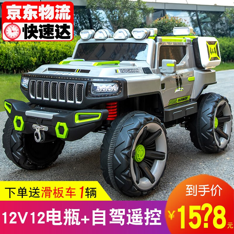 怎么看京东儿童电动车最低价|儿童电动车价格比较