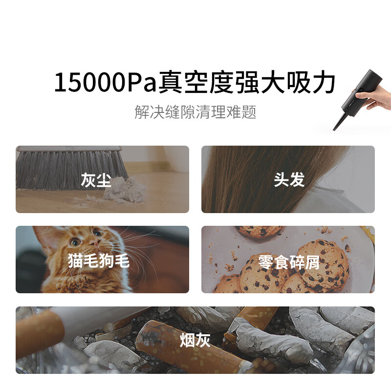 小猴工具车载吸尘器无线手持汽车用桌面键盘吸尘器车载吸吹两用