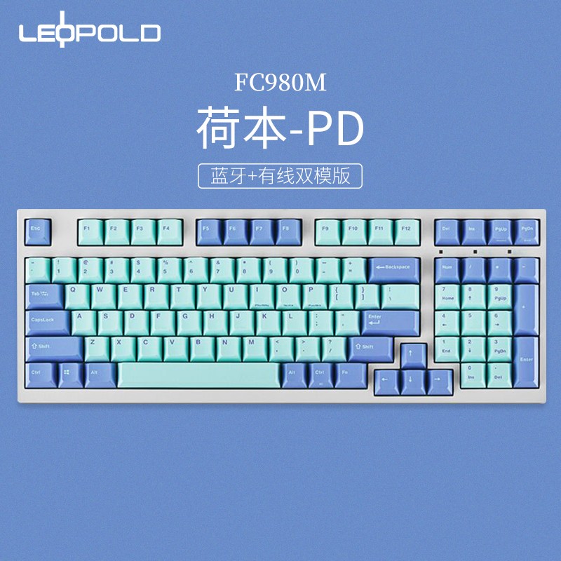 leopold 利奥博德利奥波德机械键盘fc980m/900r机械键盘98键蓝牙键盘