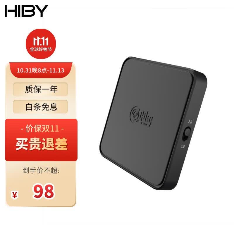 HiBy FD1 海贝HIFI音频解码耳放线安卓电脑声卡双DAC手机typec USB转接线 标准版使用感如何?