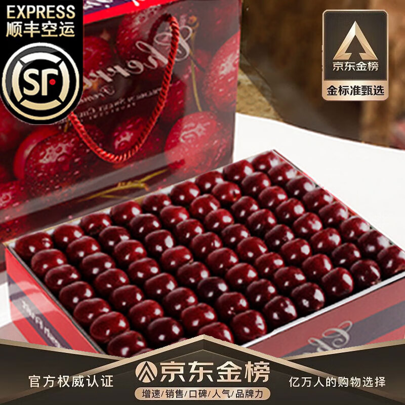 查车厘子樱桃历史价格的网站|车厘子樱桃价格比较