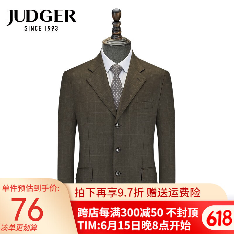 怎么查一款西服历史价格|西服价格历史
