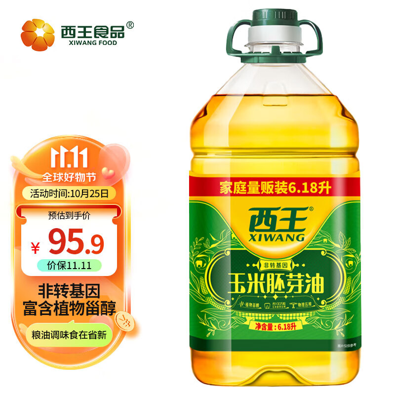 西王 食用油 玉米胚芽油6.18L 非转基因物理压榨使用感如何?