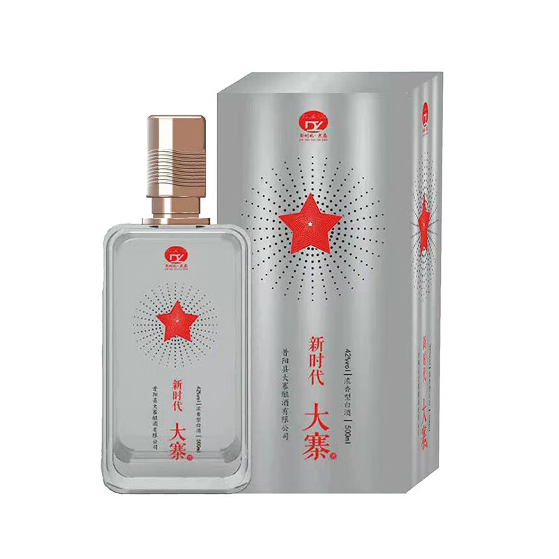新時代·大寨山西昔陽大寨復(fù)古情懷白酒廠家直發(fā) 綿甜醇香回味悠長匠心精釀 大寨新時代禮盒42度500ml/瓶*6瓶