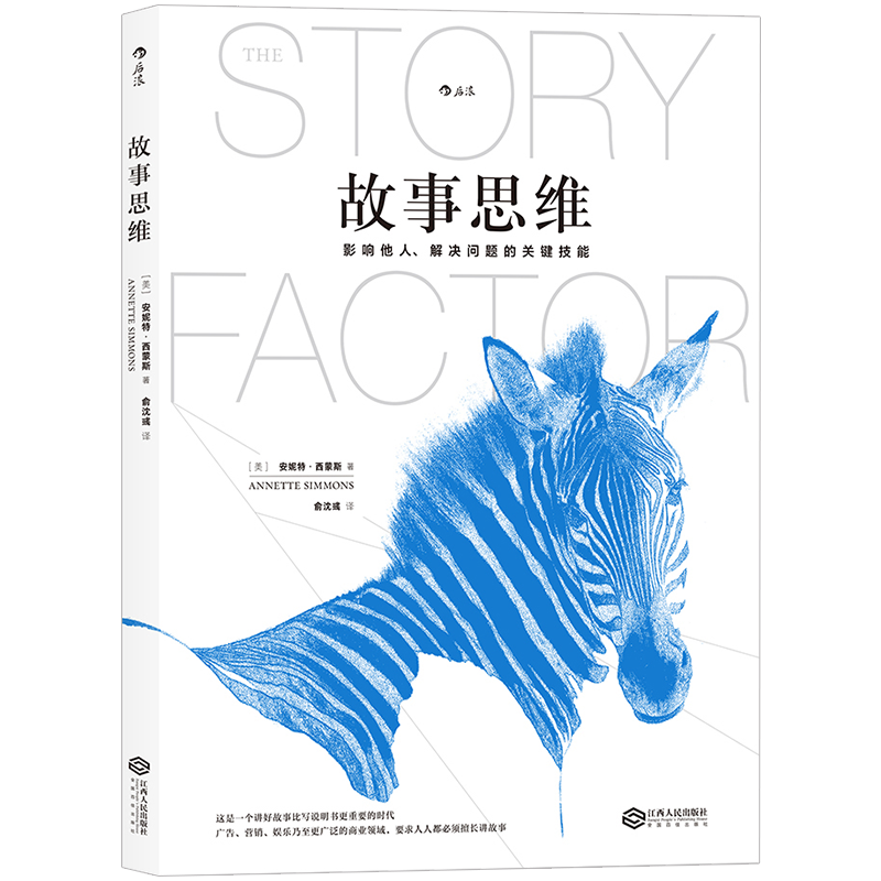 后浪品牌的领导学新选择|领导学价格走势解析