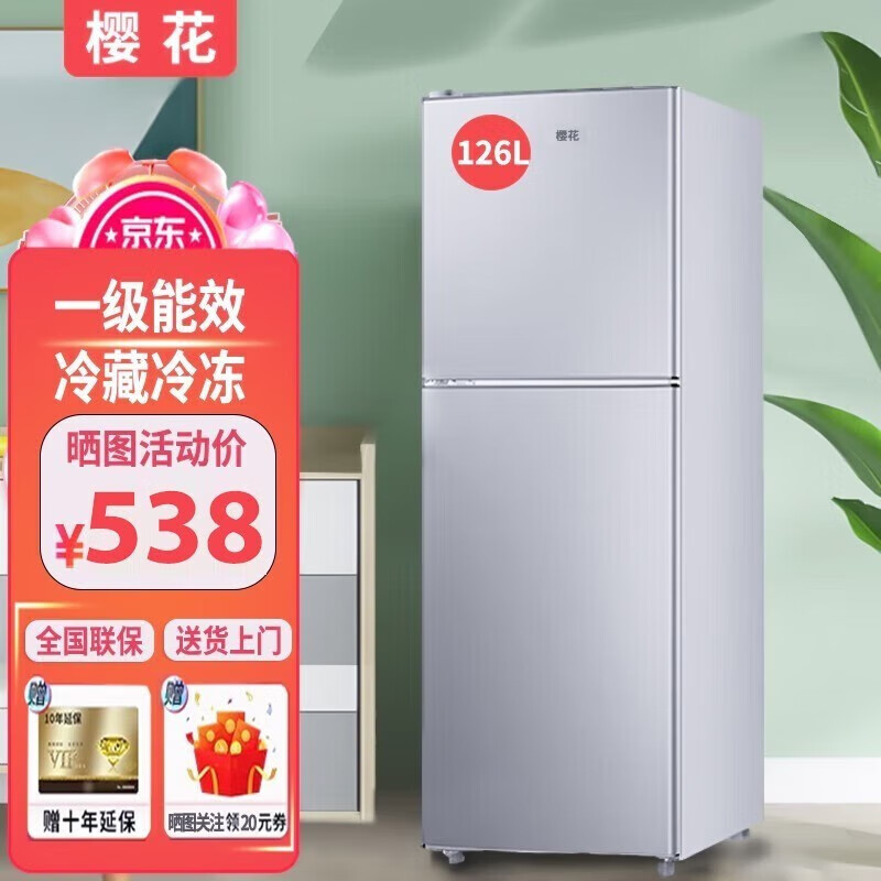 怎么看京东冰箱商品历史价格|冰箱价格比较