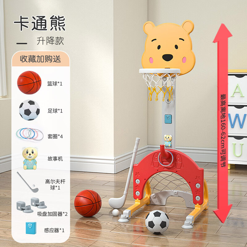 儿童玩具球京东价格走势图哪里看|儿童玩具球价格比较