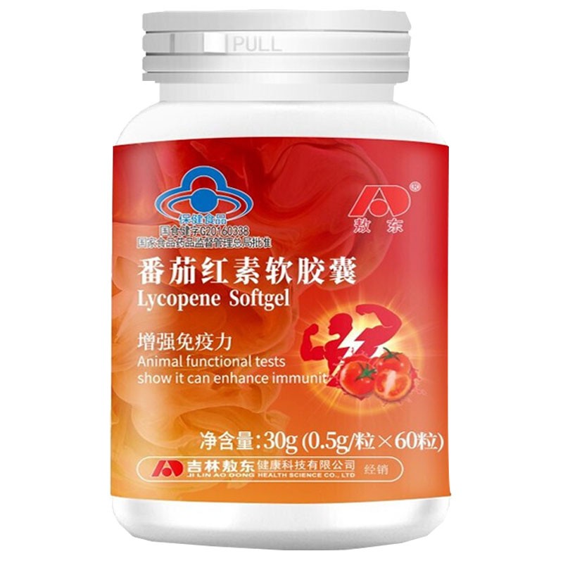 敖东 番茄红素软胶囊 增强免疫力 60粒*1盒装