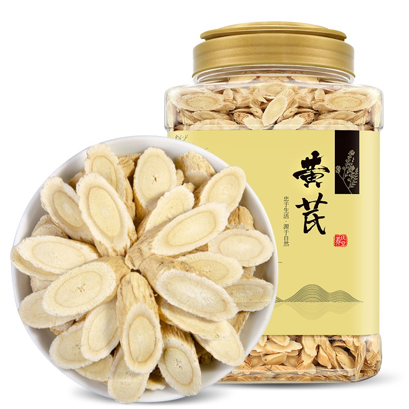 养庆堂黄芪甘肃黄芪片-提高免疫力,促进肝脏排毒,营养丰富
