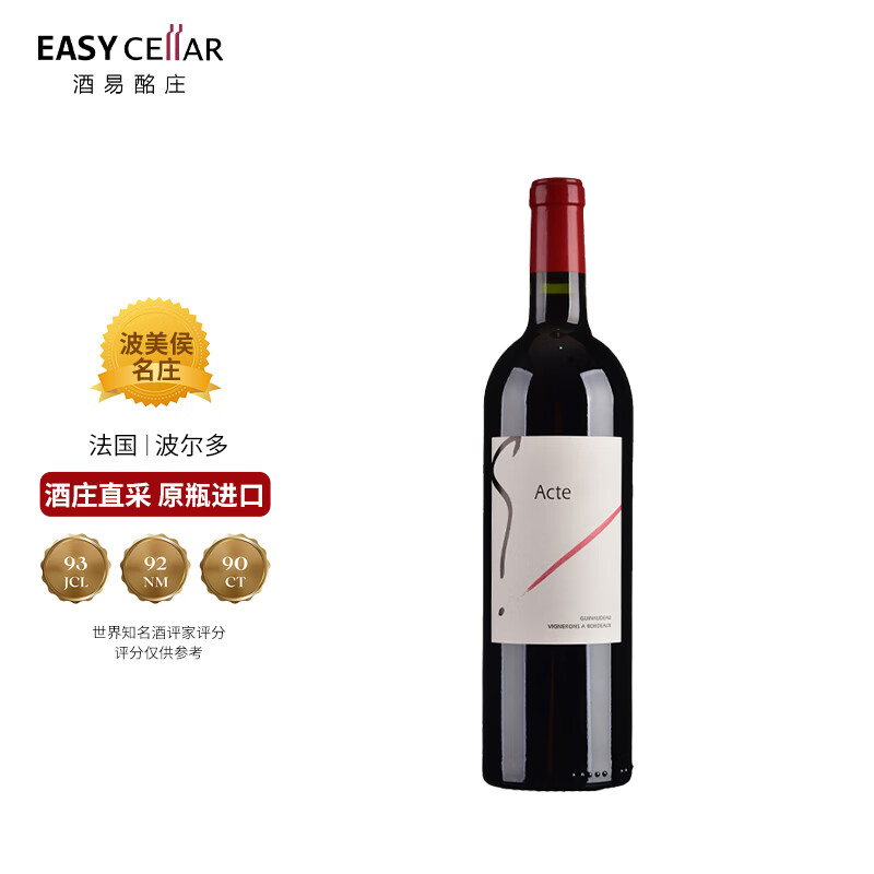 花堡（CHATEAU LA FLEUR）波美侯名庄原瓶进口红酒 法国波尔多右岸 花堡酒庄干红葡萄酒 花堡副牌 6号行动2014年