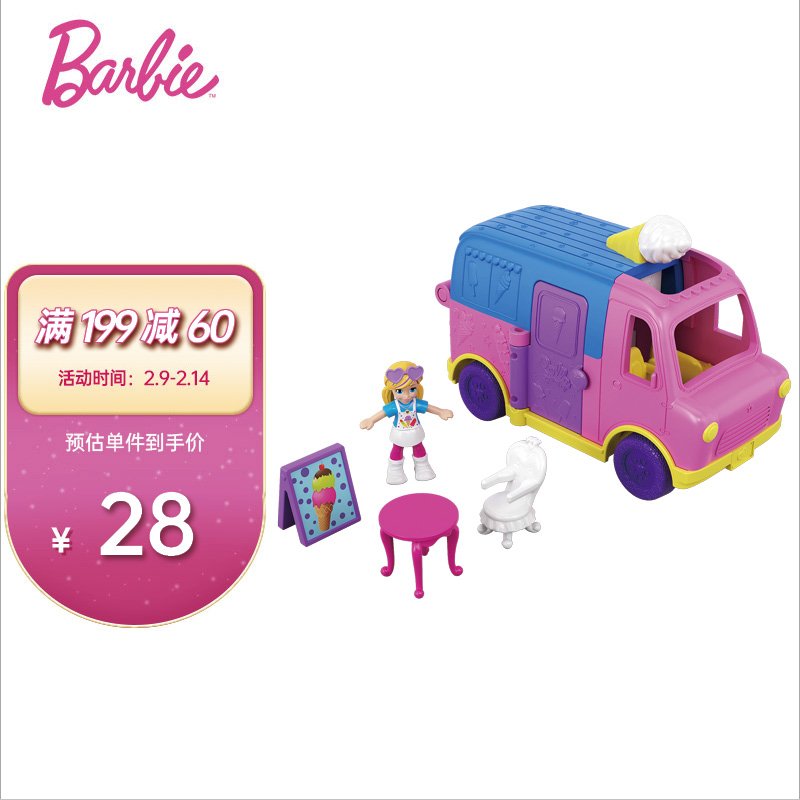 京东母婴玩具 2022-02-13 - 第5张  | 最新购物优惠券