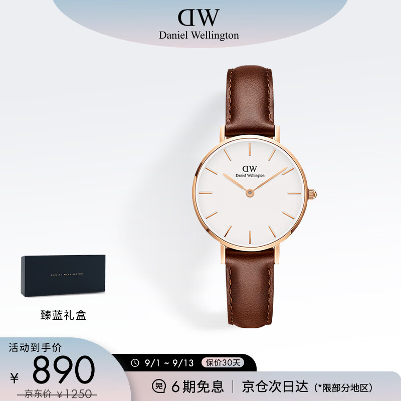 丹尼尔惠灵顿（DanielWellington）DW女表皮革表带28mm欧美简约风时尚石英表生日礼物DW00100231