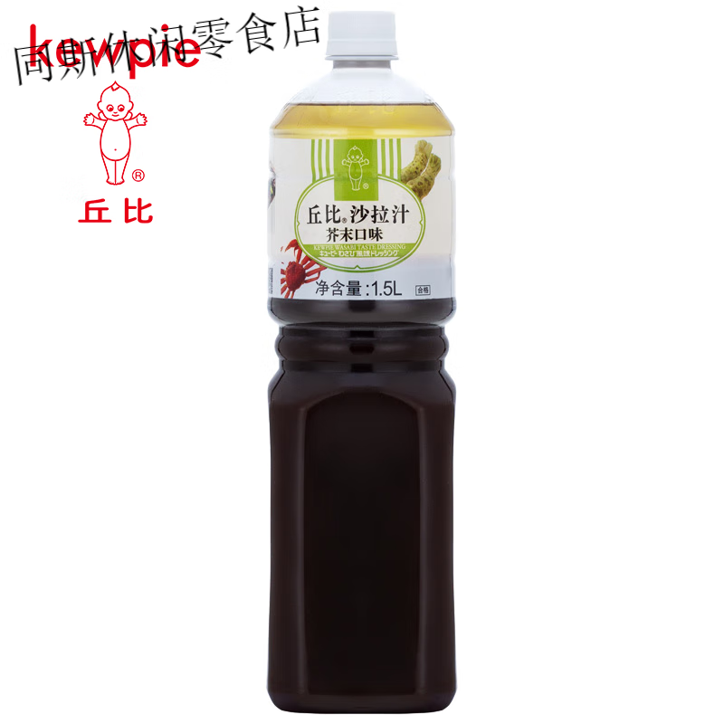 5l 美式甜辣 意式 芥末 藤椒 水果蔬菜油醋 【芥末沙拉汁1.5l】