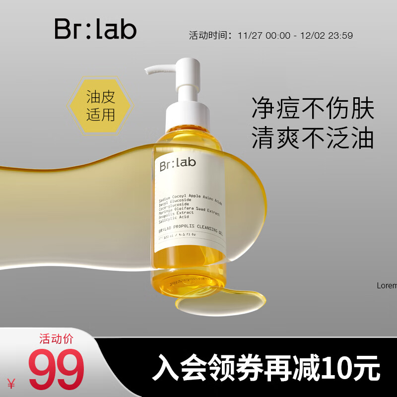 查洁面历史价格的网站|洁面价格走势