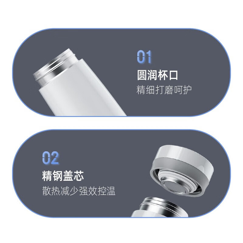 飞利浦(PHILIPS)智能保温杯 316L不锈钢泡茶杯 男女节日送礼水杯大容量车载办公杯 【智能温显】泡茶杯-白色500ml