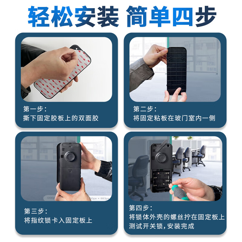 固尚（GSON）玻璃门智能锁指纹锁双开门单门办公室密码锁电子门禁密码锁
