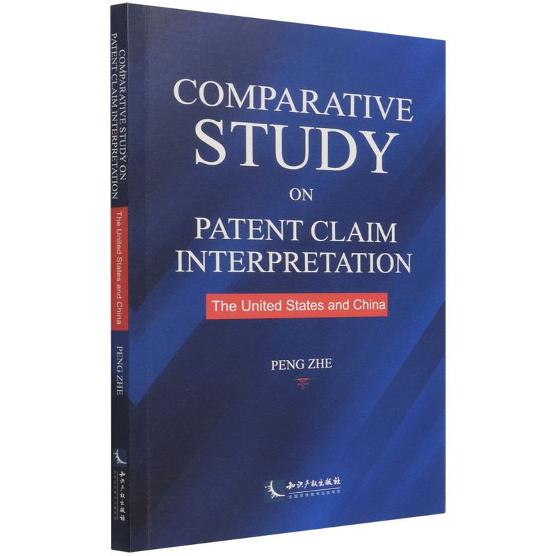 中美专利权利要求解释比较研究=Comparative St