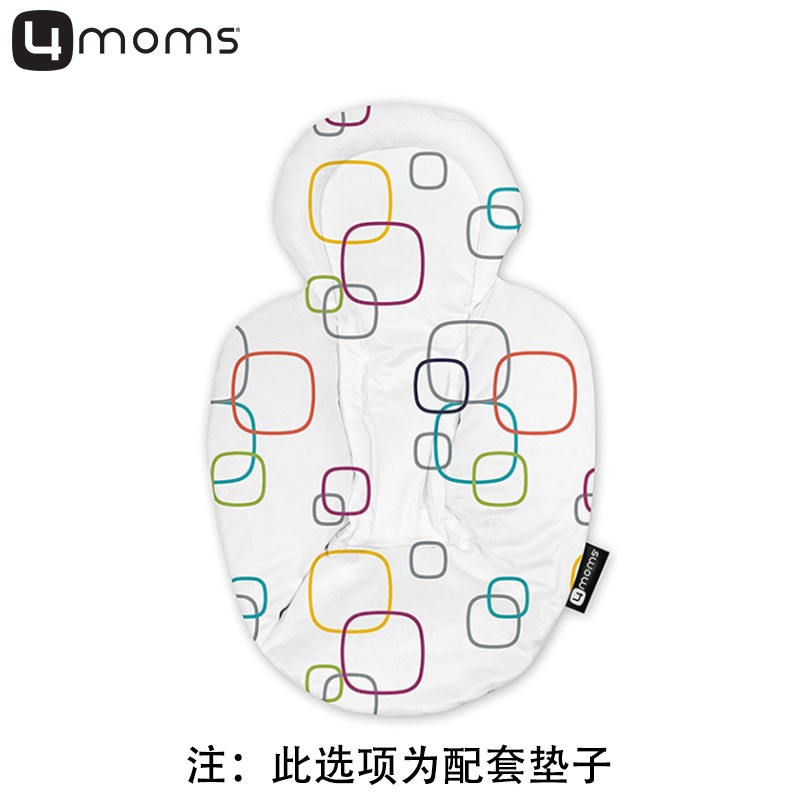 美国4moms mamaRoo婴儿摇椅哄娃神器电动摇摇椅哄睡神器摇摇床电动摇篮安抚椅躺椅摇篮床抖音 2021 顶配彩色款