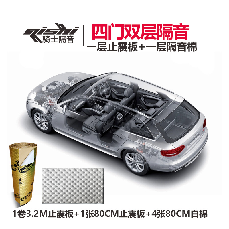 京东怎么显示隔音隔热棉历史价格|隔音隔热棉价格走势图