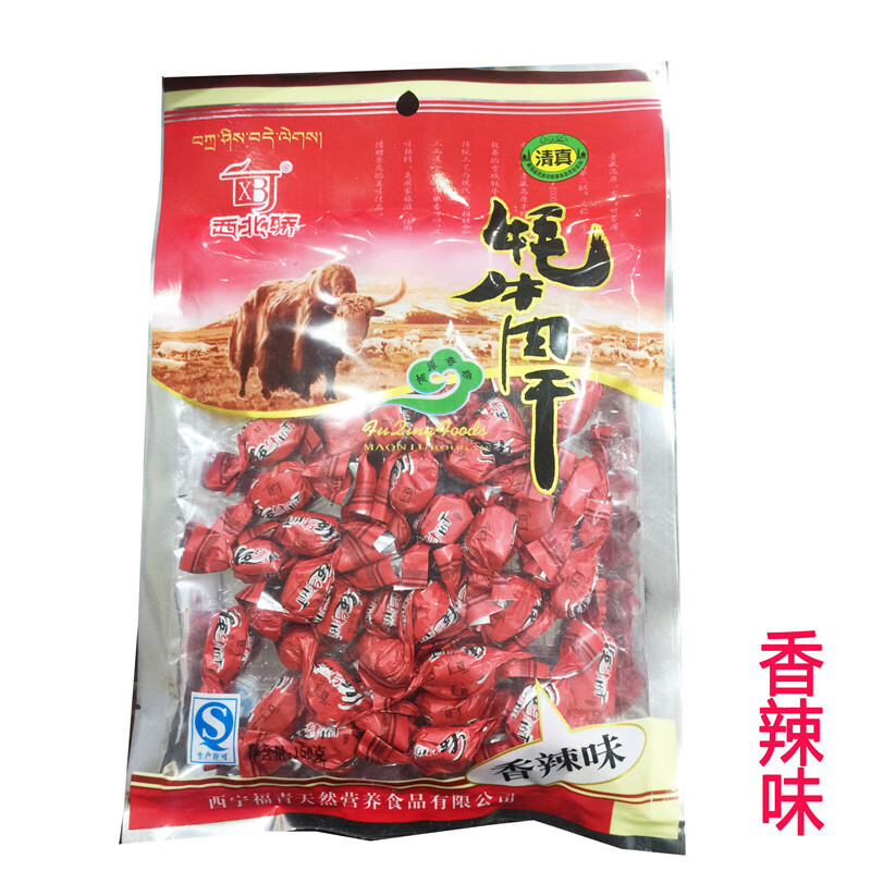 西北驕（XBJ）清真藏耗/牦牛肉粒干 150克/袋 休閑辦公 青海特產(chǎn) 香辣