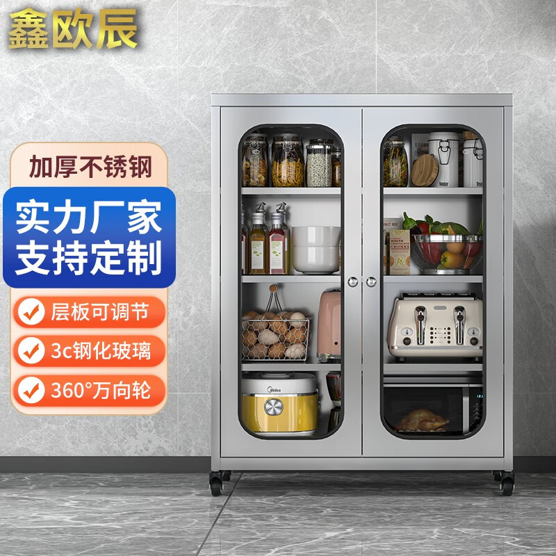 鑫欧辰不锈钢厨房餐边柜茶水柜碗具收纳柜储物柜家用多层置物柜移动柜 钢化玻璃900宽 201使用感如何?