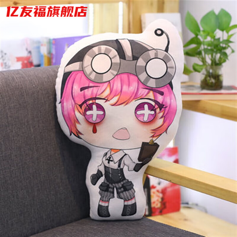 云漫卿第五人格玩偶 抱枕cos杰克公仔二次元玩偶l 机械师 高约48厘米