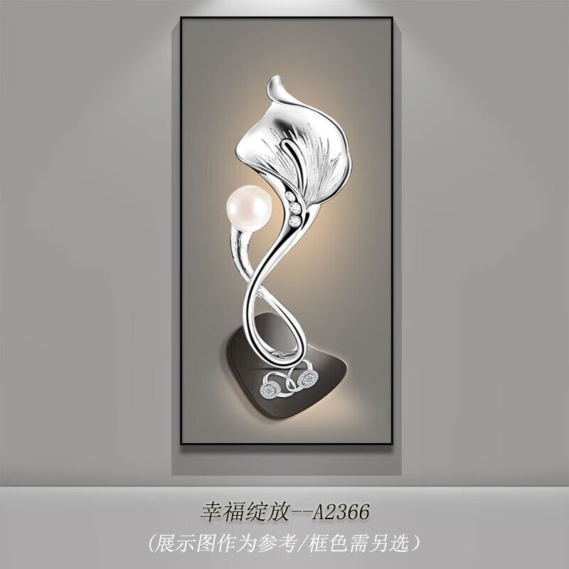 装饰画入户走廊过道对门墙竖版挂画轻奢抽象高档壁画 幸福绽放--a2366