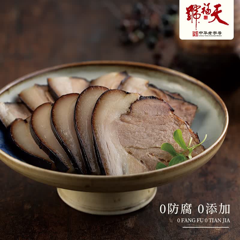 天福号【招牌酱肘子】配料简单北京特产传统酱香卤肉熟食猪肉酱卤老字号 招牌酱肘100g*3