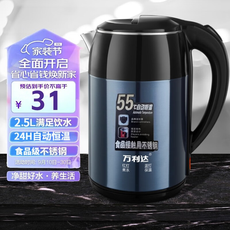 京东查询电热水壶历史价格|电热水壶价格历史