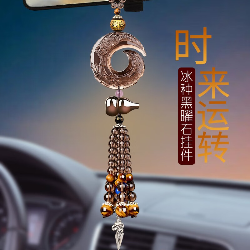 入手选择评测齐选汽车挂件评价真的好吗？用过有经验的说说吧