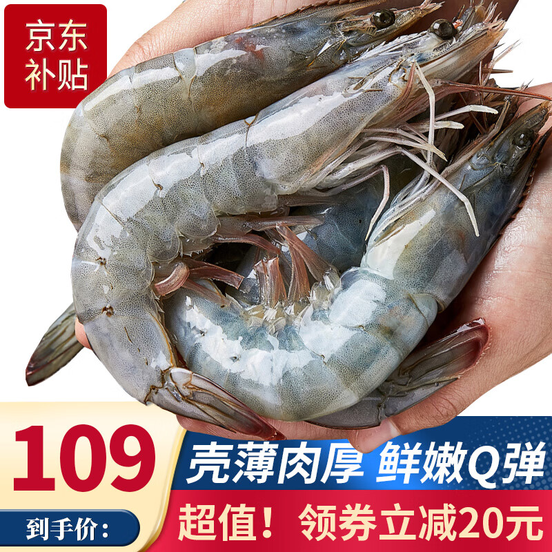 那个网站可以看虾类历史价格|虾类价格走势图