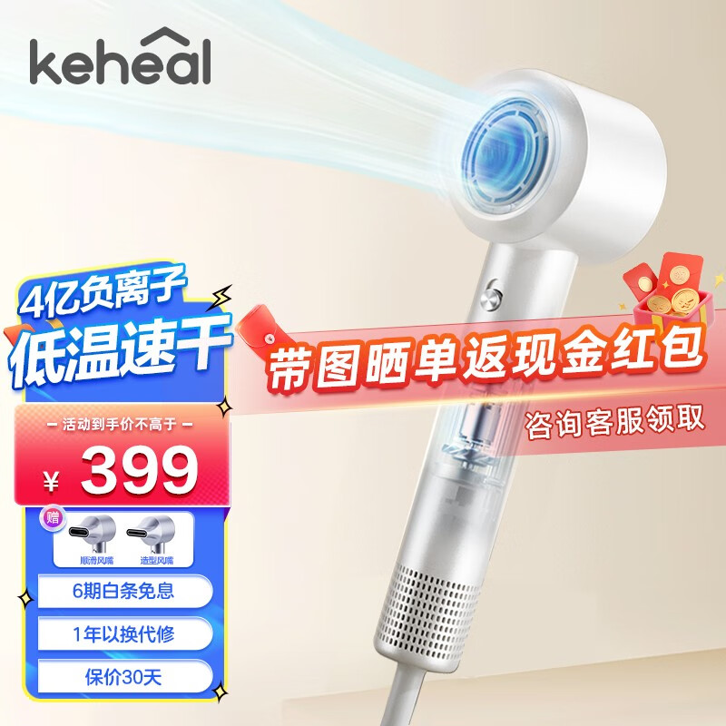 怎么看电吹风的历史价格|电吹风价格比较