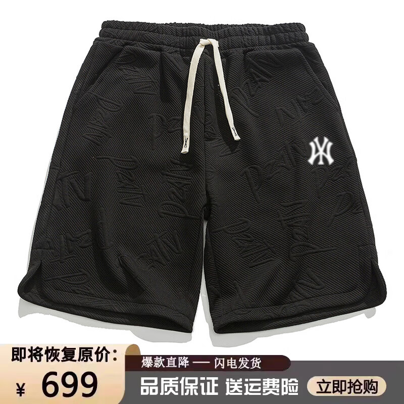 MR-90官方潮牌短褲男美式休閑百搭男女款運動褲夏季情侶款沙灘褲五分褲 黑色（NE01） 2XL（建議150-180斤）