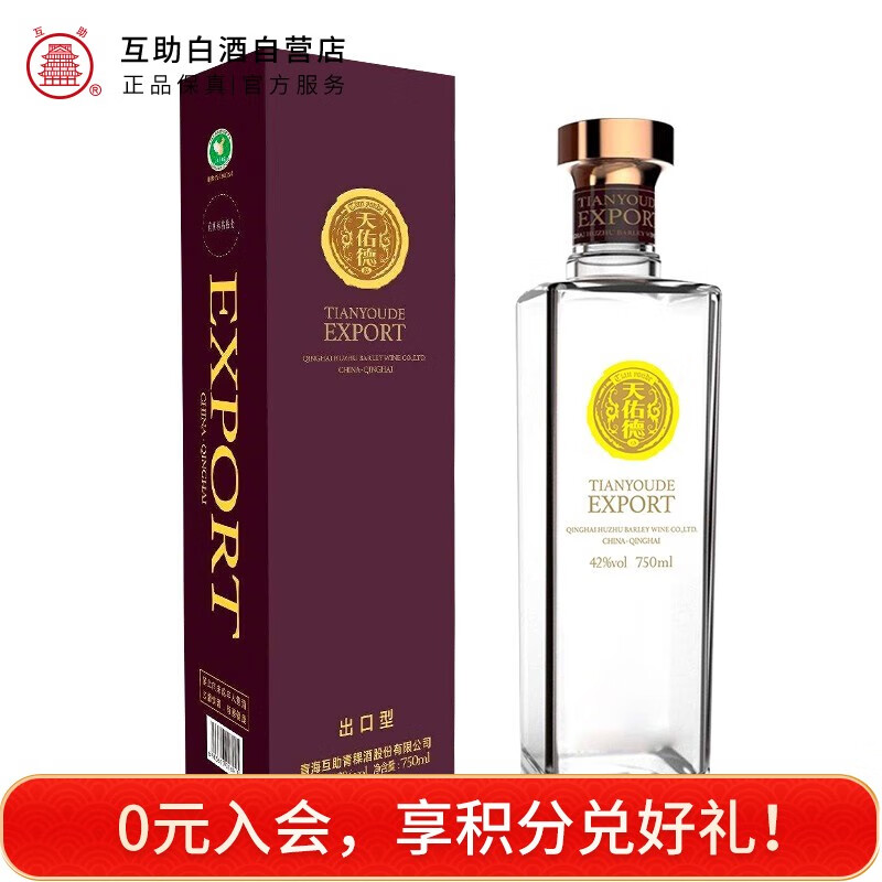 白酒价格走势图怎么看|白酒价格比较