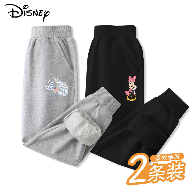 迪士尼（Disney）2023新款韩版女童秋装裤子儿童运动裤女中大童春秋款休闲卫裤 卫裤DS20小灰-DS27小黑 130属于什么档次？