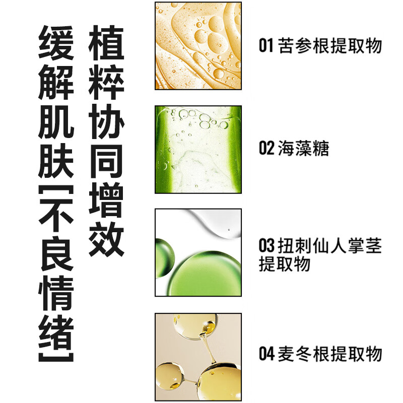瑷尔博士精华前导精华露修护保湿护肤品男女生日礼物七夕情人节礼物送女友 前导精华45g